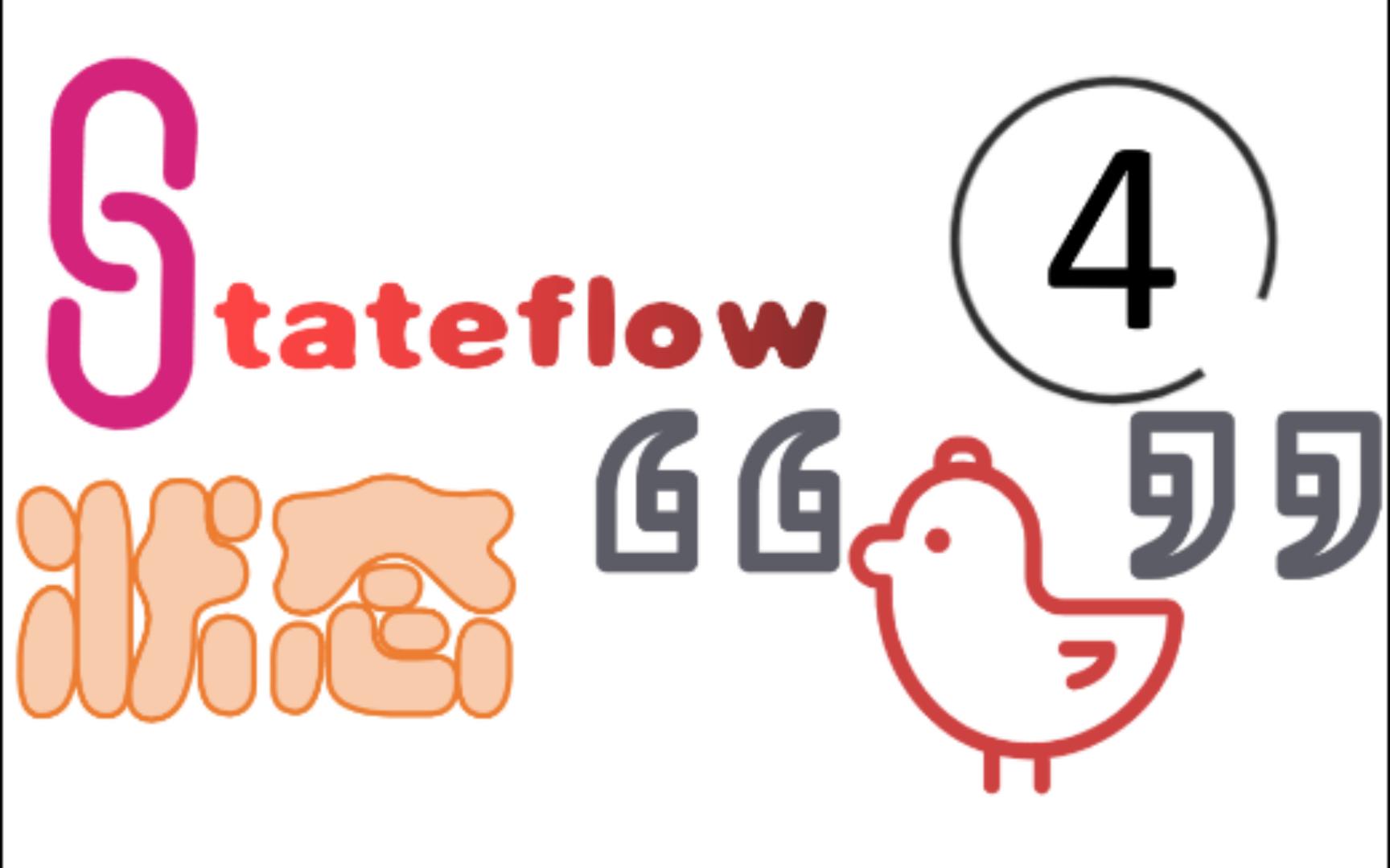 Stateflow入门到进阶(四)步长概念与状态重置哔哩哔哩bilibili