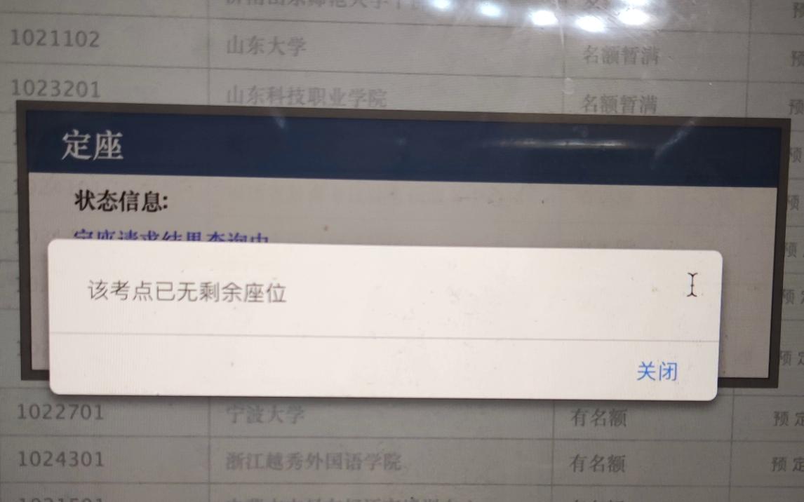 日本语能力测试JLPT报名现状——以2022年7月N2等级考试国内报名为例哔哩哔哩bilibili