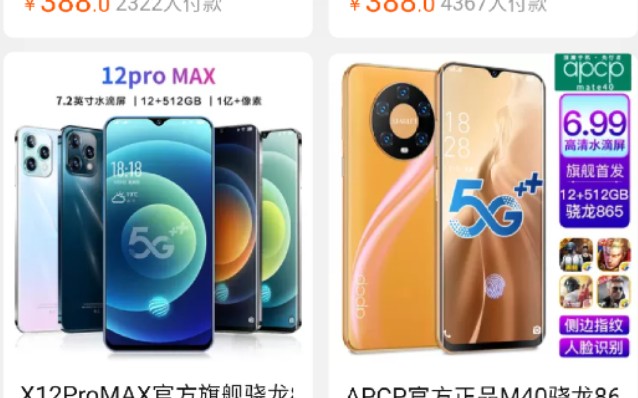 [图]典中典之12promax