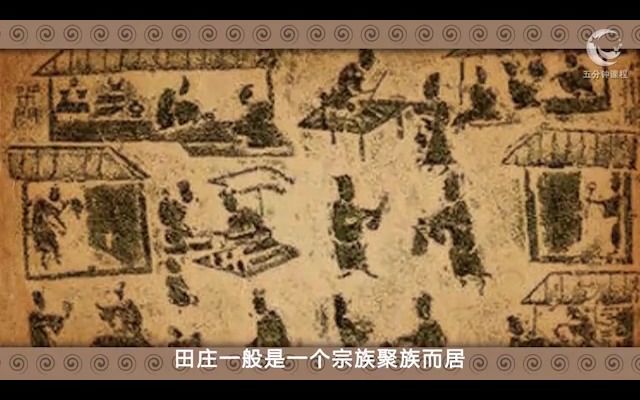 [图]东汉豪强地主的扩张