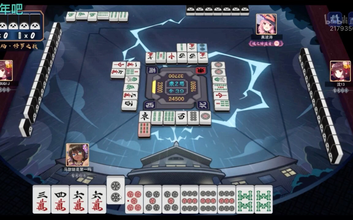 【bananamace】马老师12.20直播 雀魂麻将