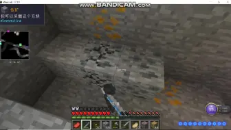 Minecraft 1 7 10多维度生存 5 挖矿工程2 五彩缤纷的矿物 哔哩哔哩 Bilibili