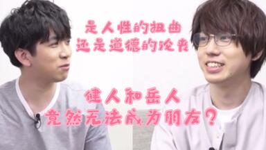 私の知らない彼らのヒミツ 伊東健人 中島ヨシキ 私の知らない彼らのヒミツ 伊東健人 中島ヨシキ - メルカリ