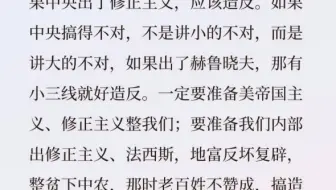 教员:小三线很重要。教员要是不细致说一下，我估计很多人都没想到过，起码想的没那么深。