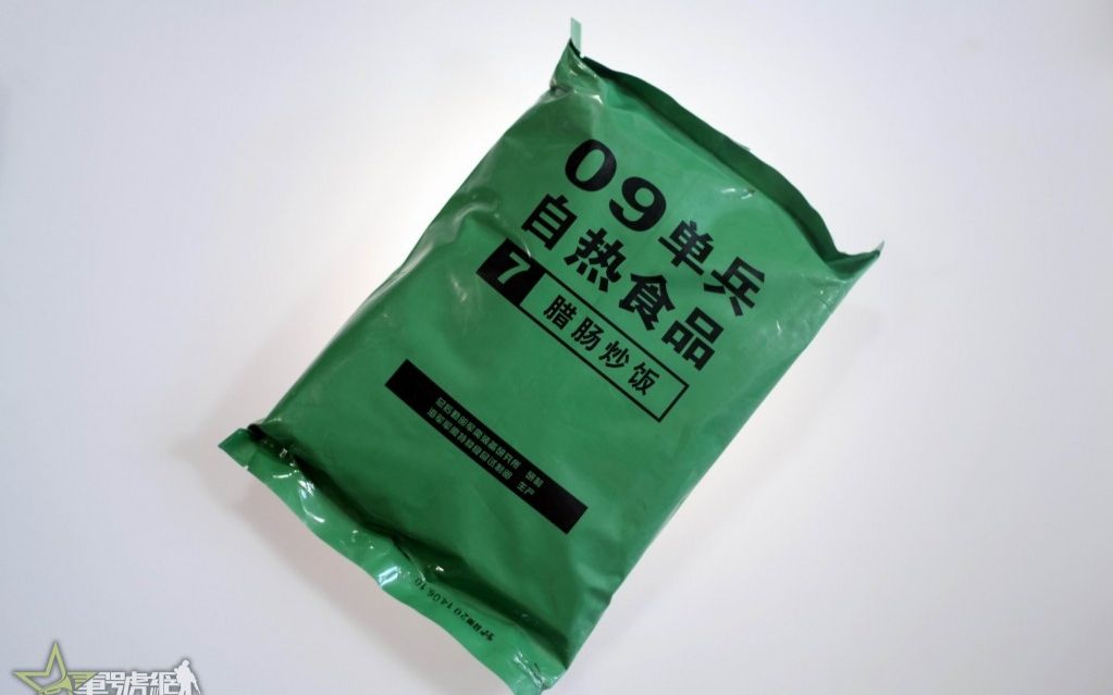 问这是黑暗料理吗09式单兵口粮试吃实录