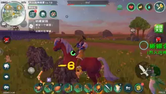 用模拟器玩的创造与魔法ing