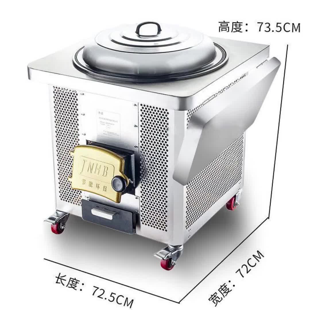 【111元券】节能省柴柴火灶带水箱家用大锅灶不锈钢烧木柴热水农村