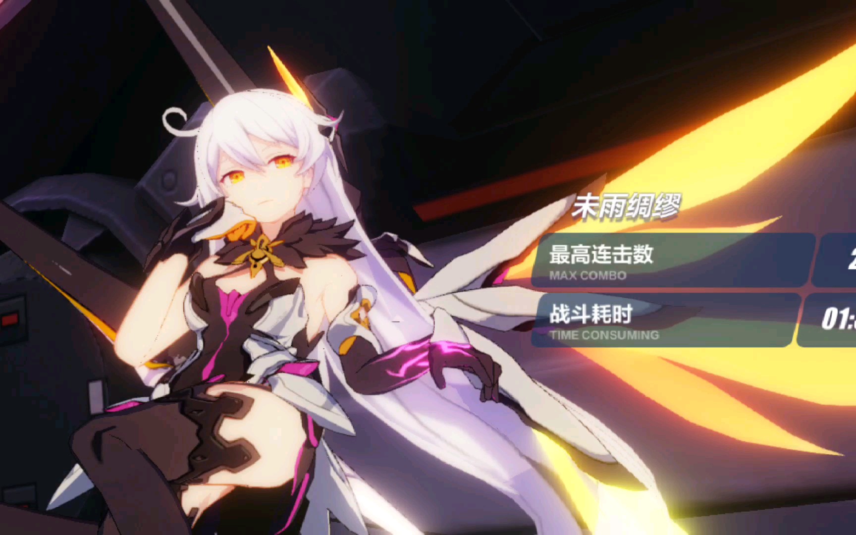 崩坏三 二周年律化娜演示