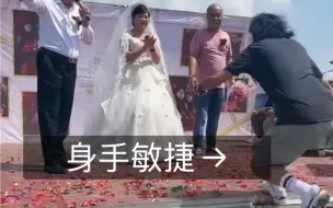 Download Video: 峰哥致辞刀哥大婚+乌龟酱献唱