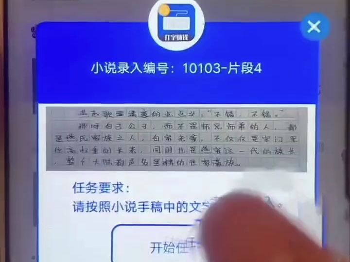 打字员做吗?一小时30到40会打字就可以了,适合宝妈,宅家的姐妹,会打字的,可以找我哔哩哔哩bilibili