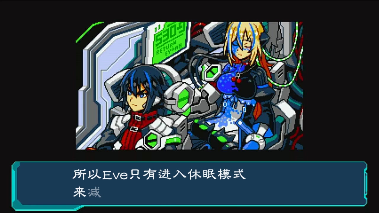 超惑星战记zero2(blastermaster 中文 剧情翻译 c ship l-229