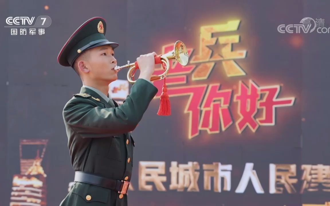 [图]《老兵你好》20220416银发老兵“志”在千里——《老兵你好》走进上海系列节目（三）