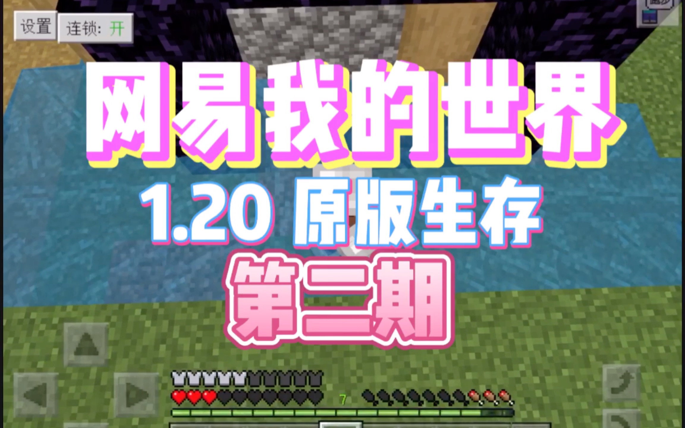 我的世界种子搜索器=我的世界 种子查询器