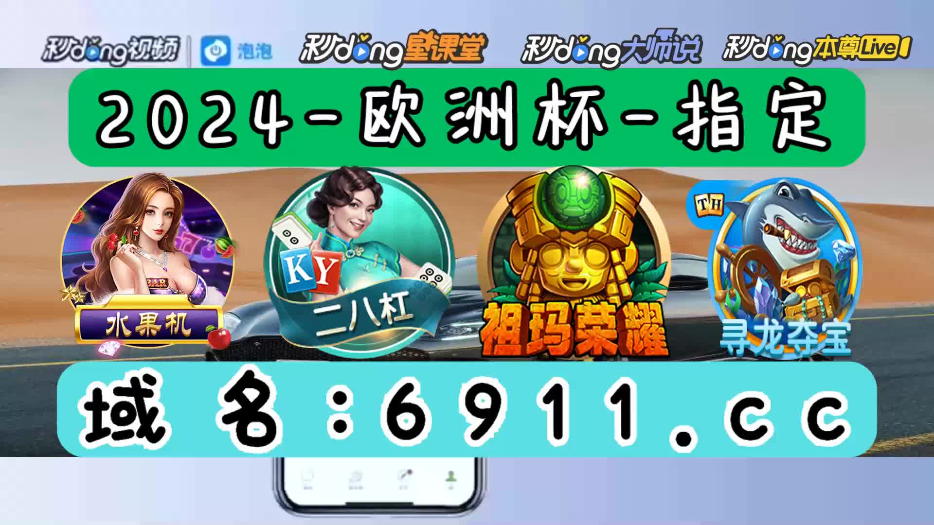 (七分鐘讲解)新世界二维码地址