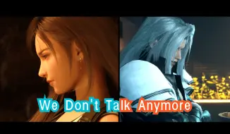 Download Video: 【FF7|ST向】冷门cp<萨菲罗斯&蒂法>We Don't Talk Anymore——赠阿曲