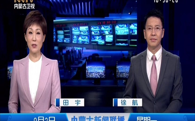 2021.4.2日新闻联播(2021年4月2号新闻联播视频)
