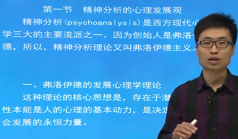 [图]2024年考研资料 本科复习 林崇德《发展心理学》（第2版）网授精讲班【教材精讲+考研真题串讲】