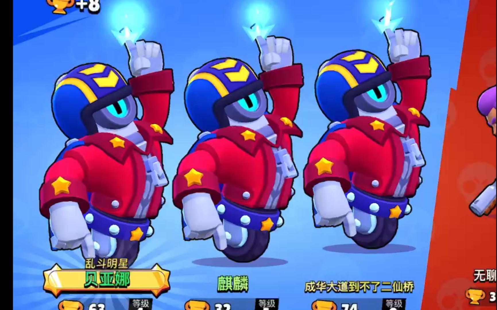 荒野乱斗现状:斯图霸屏!