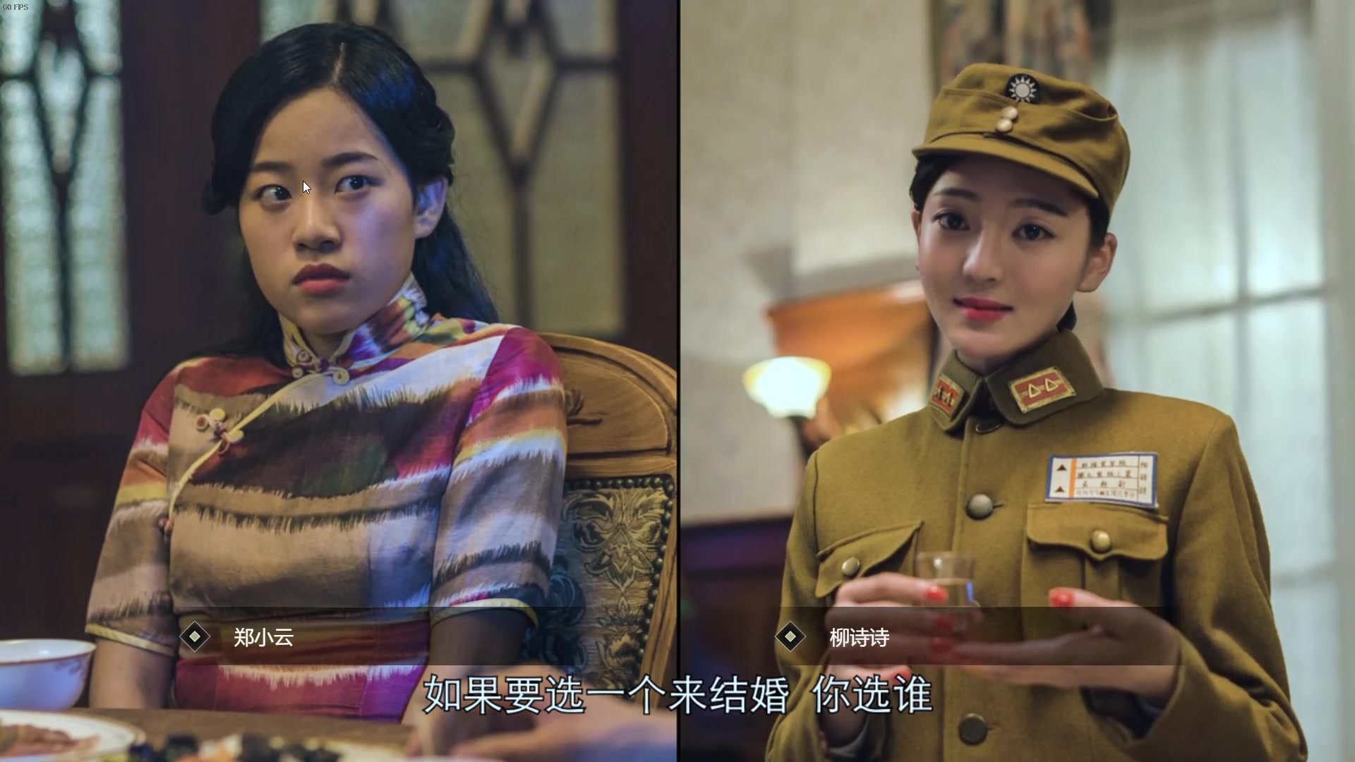 隐形守护者dlc流程攻略第八章美丽世界双结局达成