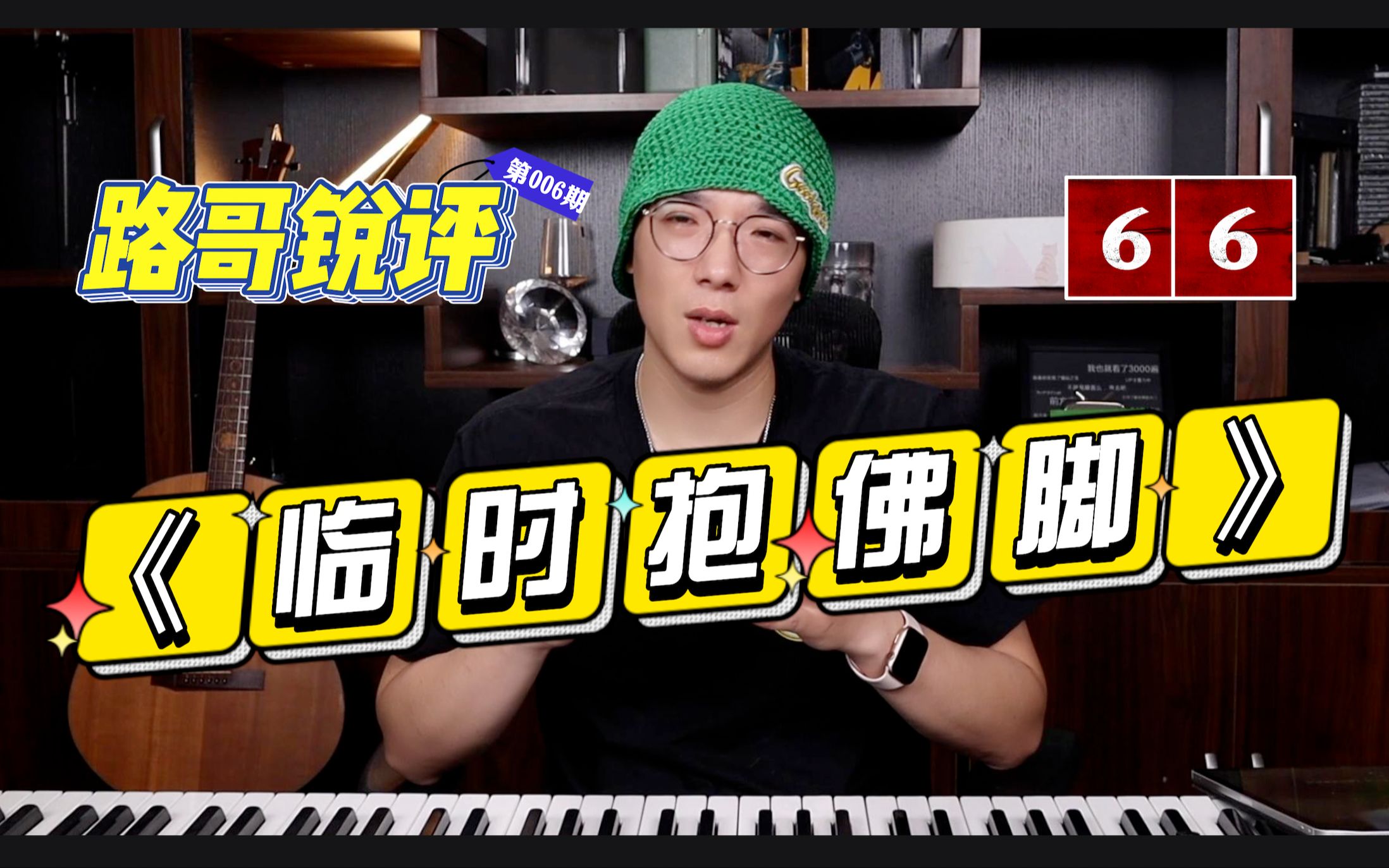  rapper 