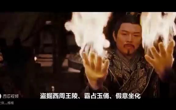 盗墓笔记全集哔哩哔哩bilibili