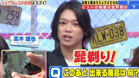Hey Say Jump 无所不教 全民大学校1804 标清生肉 哔哩哔哩 つロ干杯 Bilibili Hey Say Jump 无所不教 全民大学校1804 标清生肉 哔哩哔哩 つロ干杯 Bilibili