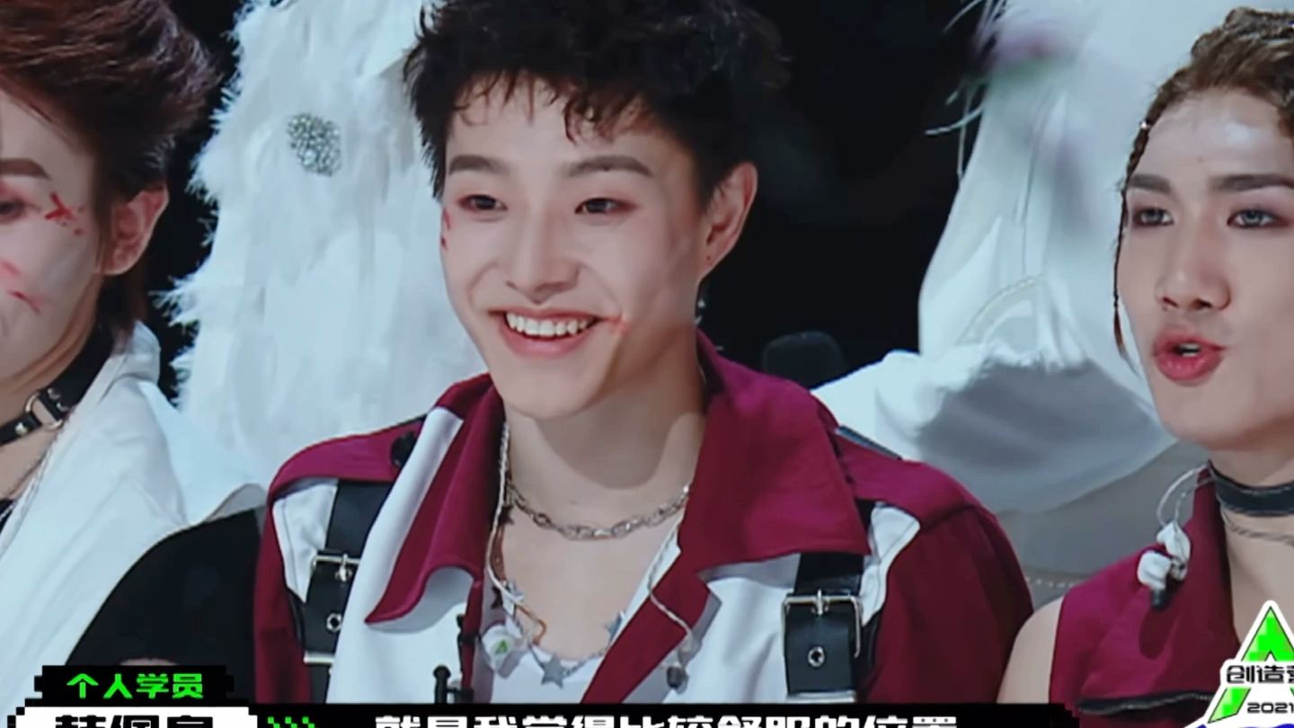 【张欣尧】一个致力于成为傻笑担当的快乐男孩