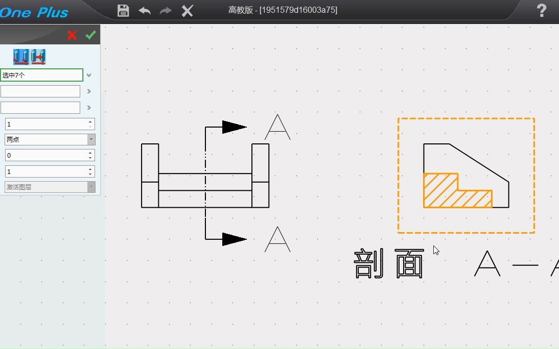 工程制图剖面图和断面图的区别与画法哔哩哔哩bilibili