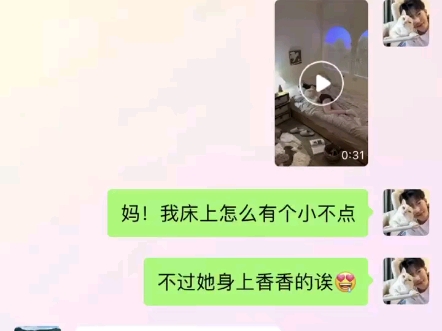 “我想成为你的避风港,让你在我身边感到安心”哔哩哔哩bilibili