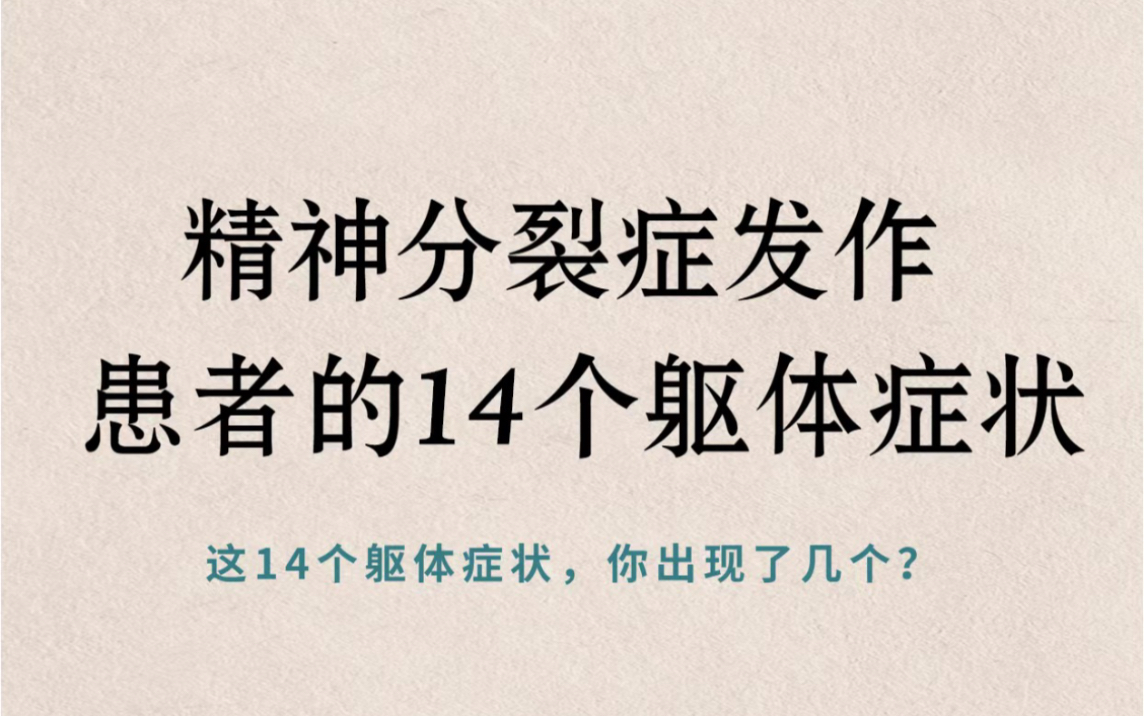 [图]自己随意施食饿鬼，把自己施成了精神病。积德行善也要量力而行不可贪功冒进。孩子呀要保护好自己再做好事。这个世界唯物为主，玄学为辅，不可本末倒置，瞎搞迷信。