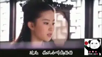 Download Video: 来配个经典老剧《神雕侠侣》中的小龙女吧，真不愧是仙女姐姐下凡，老喜欢看了😍😍😍