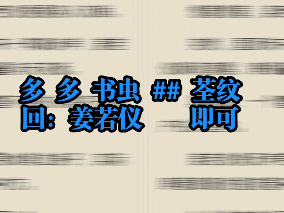 仪表堂堂《姜若仪萧铭轩》萧铭轩姜若仪哔哩哔哩bilibili