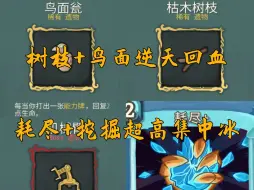 Download Video: 【杀戮尖塔】将按兵不动发挥到极致的职业，享受这种没有敌人打得动你的快感吗？