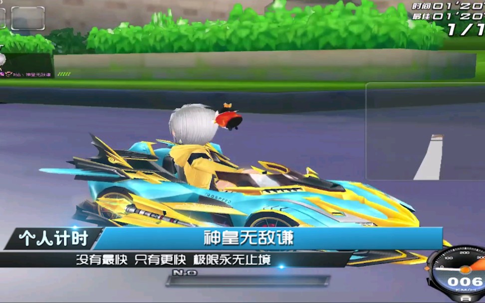 【qq飞车】最强a之一的海神之戟原装计时三连发