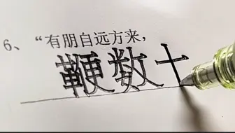 老师：全错，这是谁交的标准答案啊？