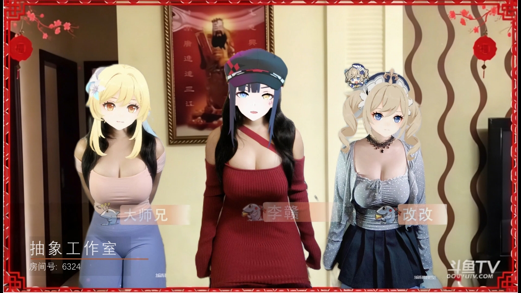 年味渐浓【十周年精准复刻】