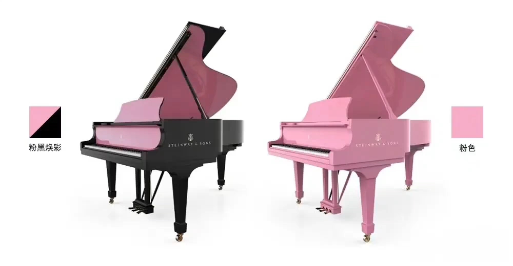 steinway & sons施/斯坦威粉黑幻彩三角钢琴原装进口上海妙缘钢琴乐器