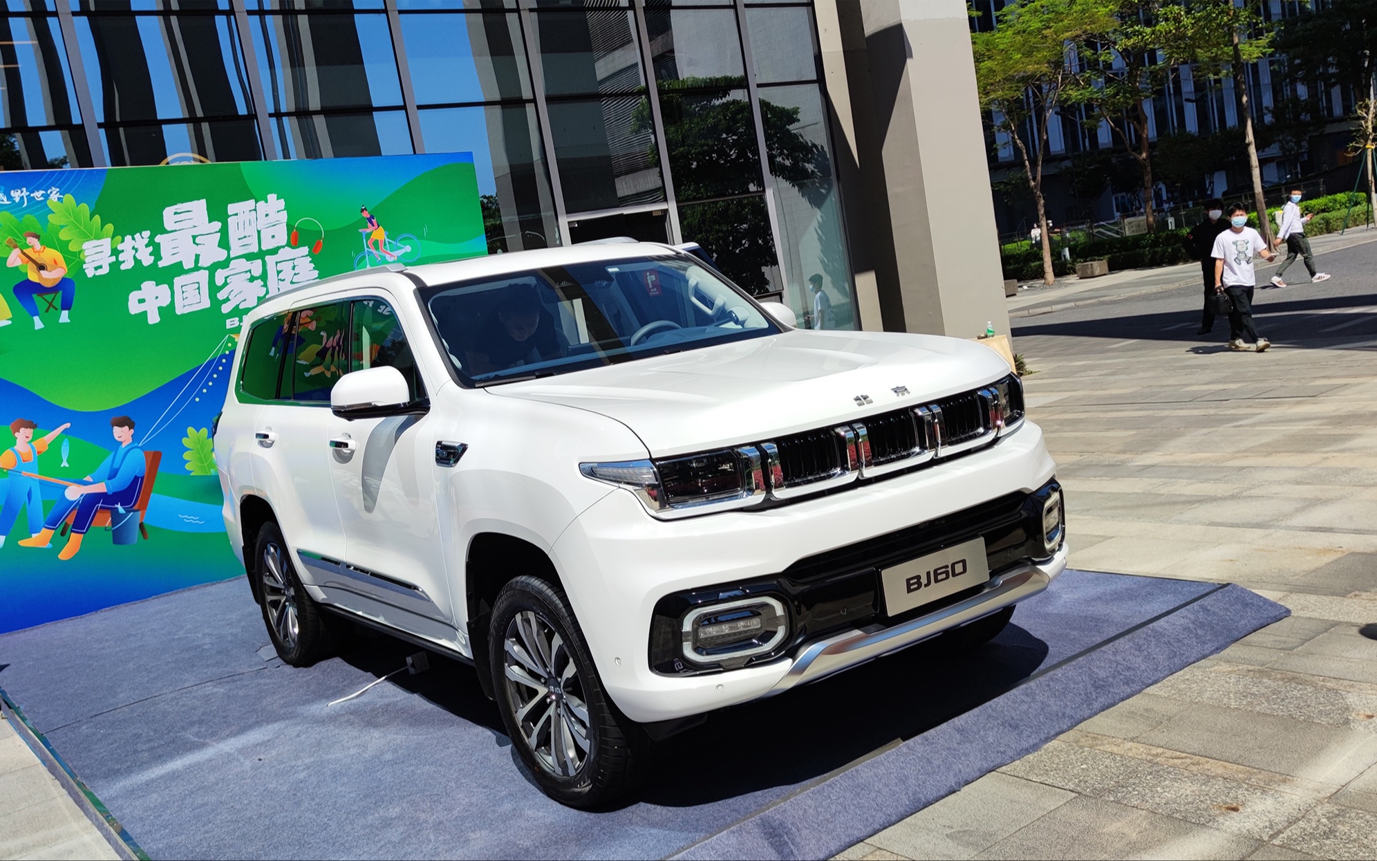 家玩越野车北汽bj60静态体验