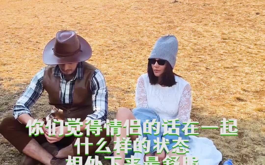 【大叔&莎莎】大叔爆笑演绎情侣相处,这状态是你吗?