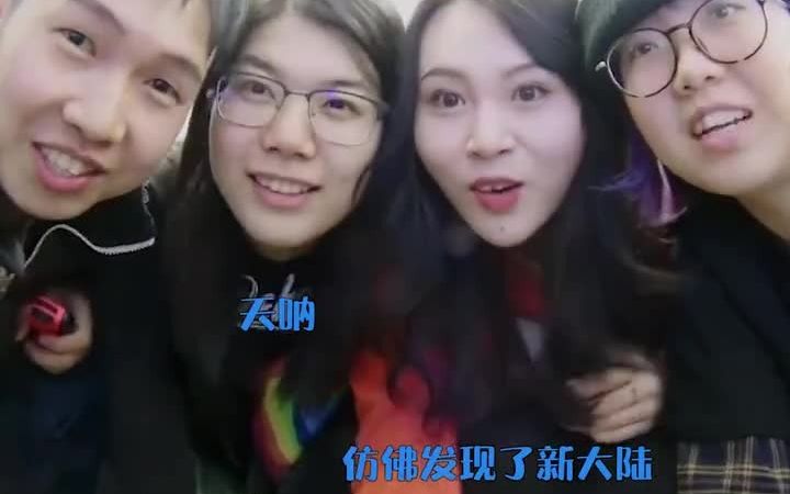 让生活好看2_杨笠和杨蒙恩合租,志同道合的人在一起有多合拍?