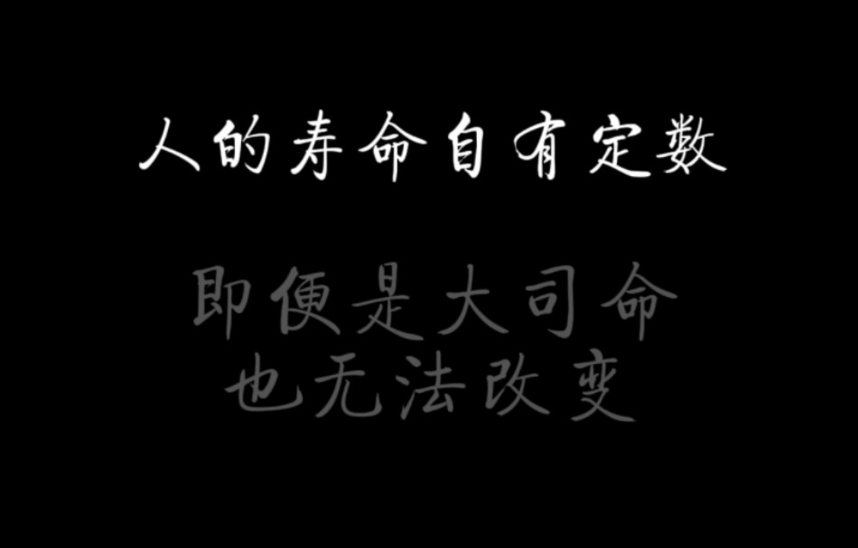 黎深活动专家访谈,又是一把好刀手机游戏热门视频