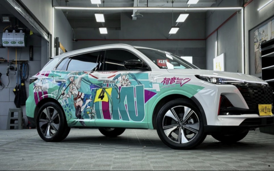 2023racingmiku【初音未来痛车】 cs55plus