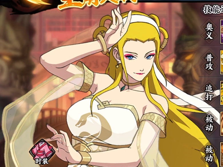 【火影忍者·新世代】忍考135