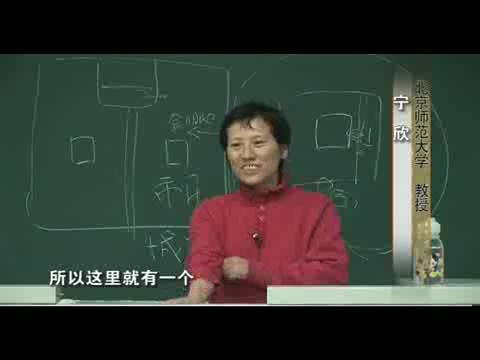 隋唐五代史——笔记小说与城市社会 宁欣(北京师范大学)哔哩哔哩bilibili