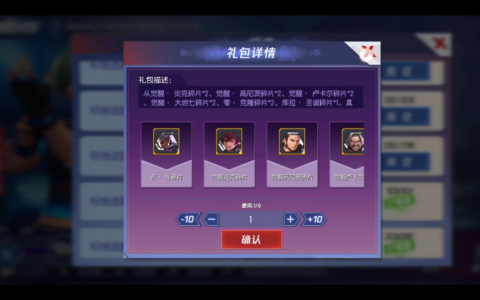本周重要活动攻略,钥匙和强者试炼优先做完,其他的看自己情况!