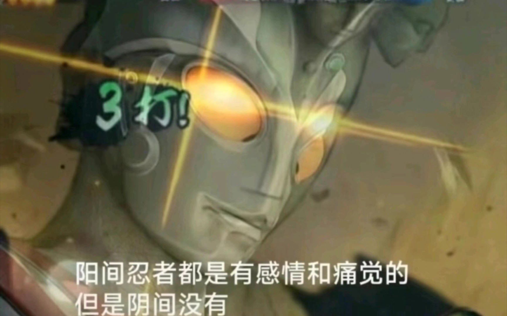 创立柱间出来后的弔图