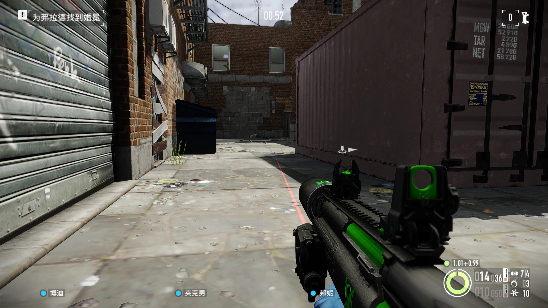 01 0.99】收获日2霍斯顿九头蛇越狱