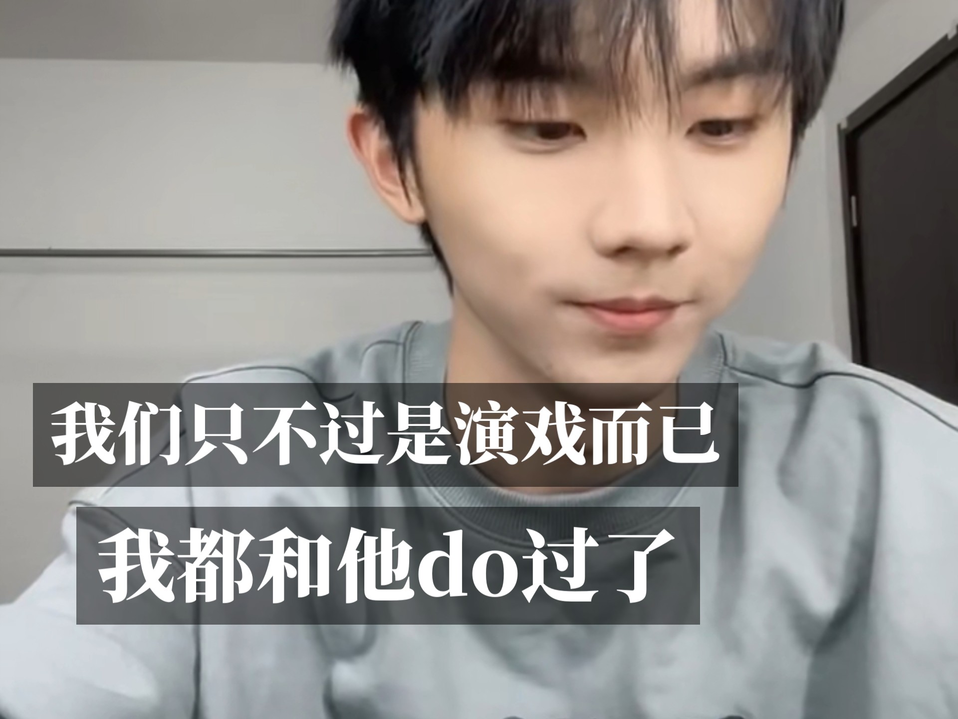 "你们不过是联姻而已"【马嘉祺x你|做梦素材】