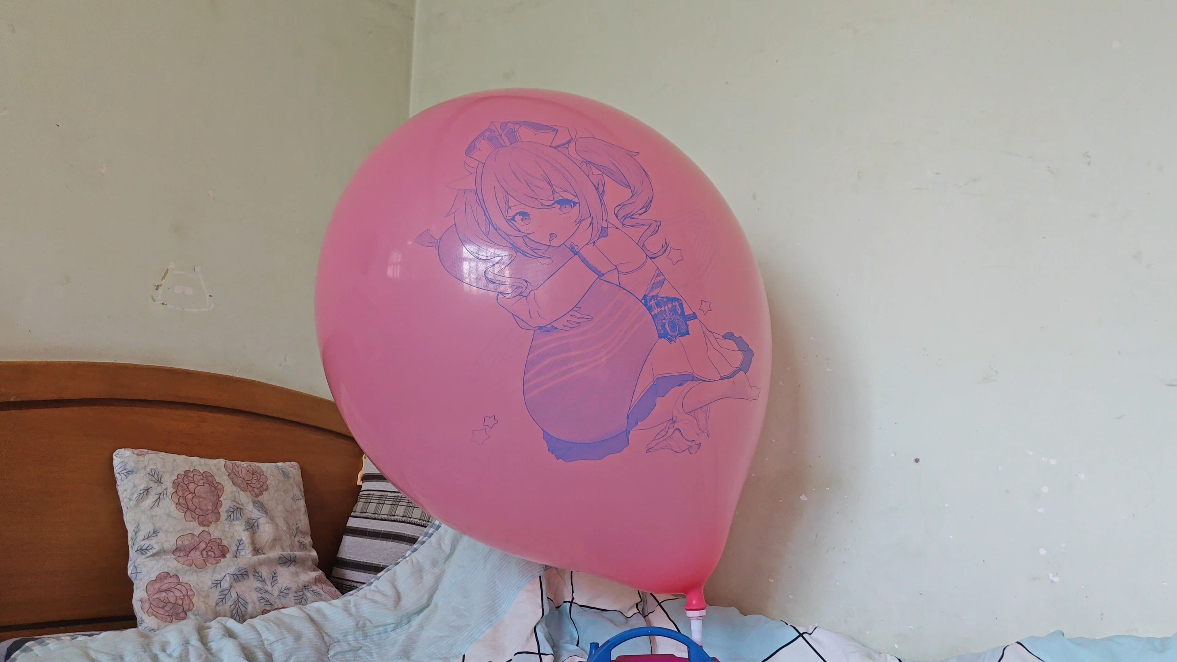 充爆一个芭芭拉气球