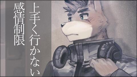 歌ってみた パンダヒーロー 柴 凛太郎 哔哩哔哩 Bilibili 歌ってみた パンダヒーロー 柴 凛太郎 哔哩哔哩 Bilibili